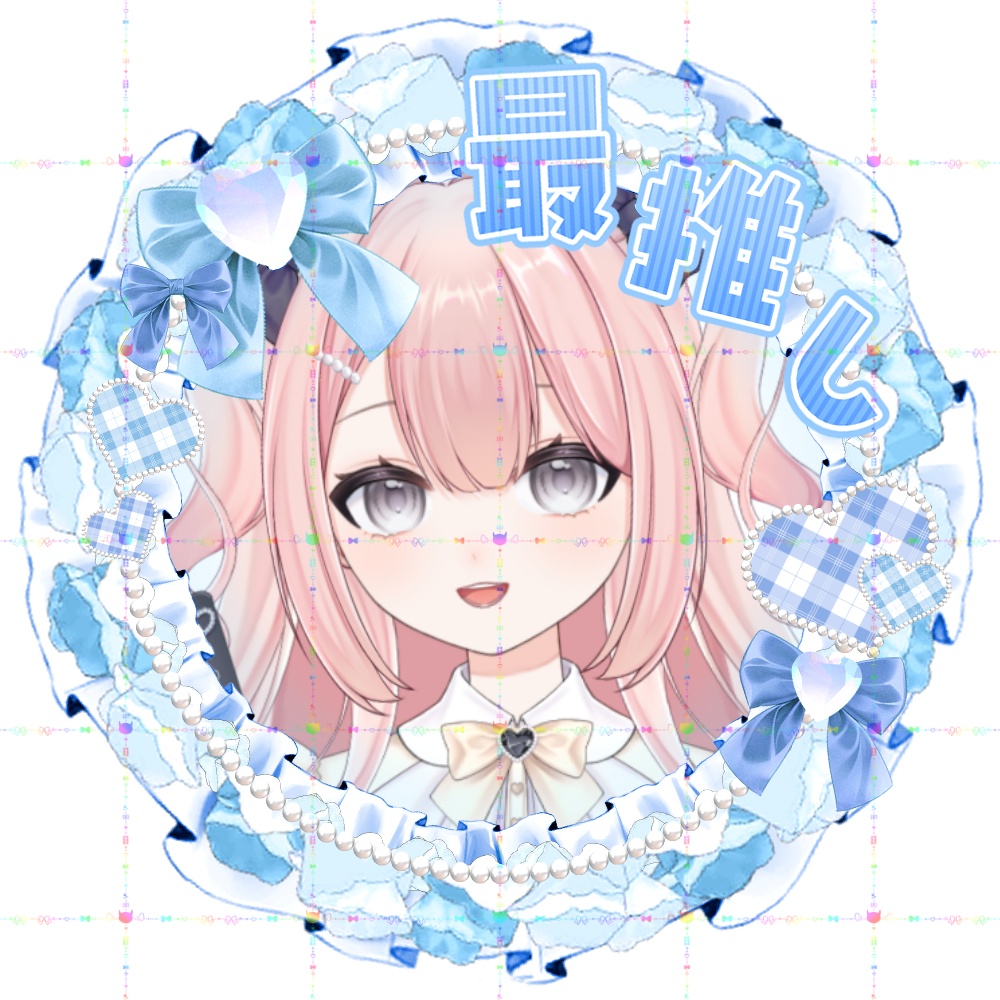 最推し アイコンリング素材