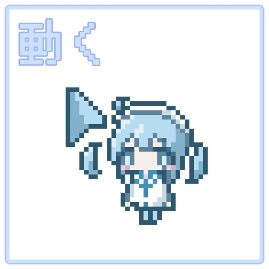 さみさみマウスカーソル