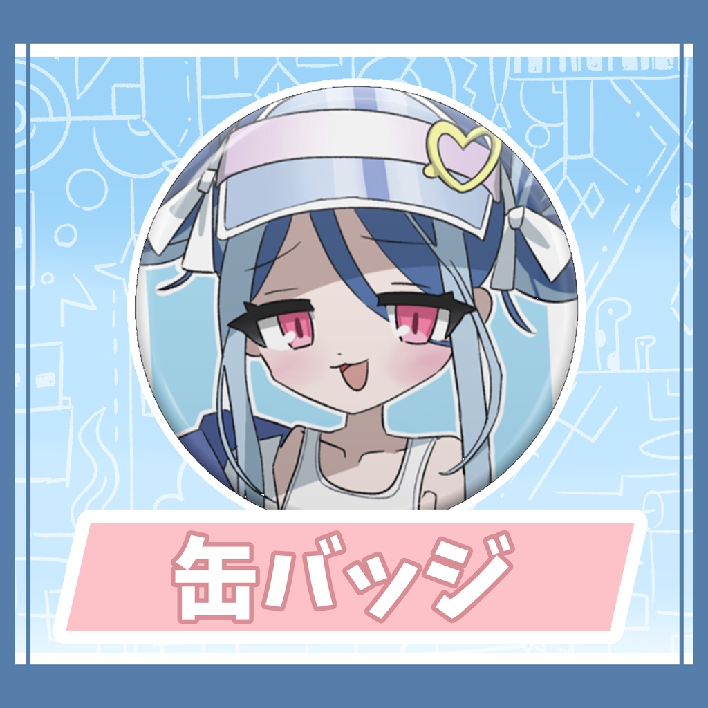 缶バッジ 合歓垣フブキ