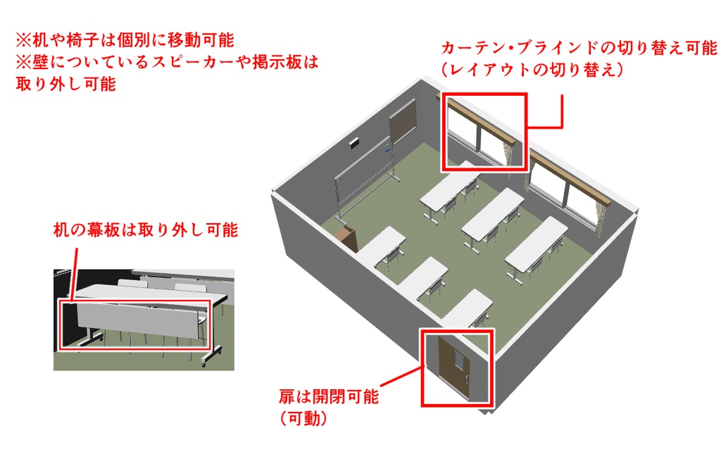 ≪セミナールーム≫cs3o