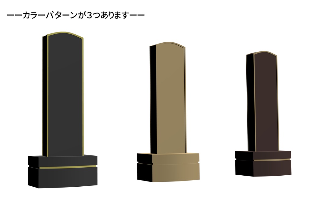 ≪供養セット≫cs3o