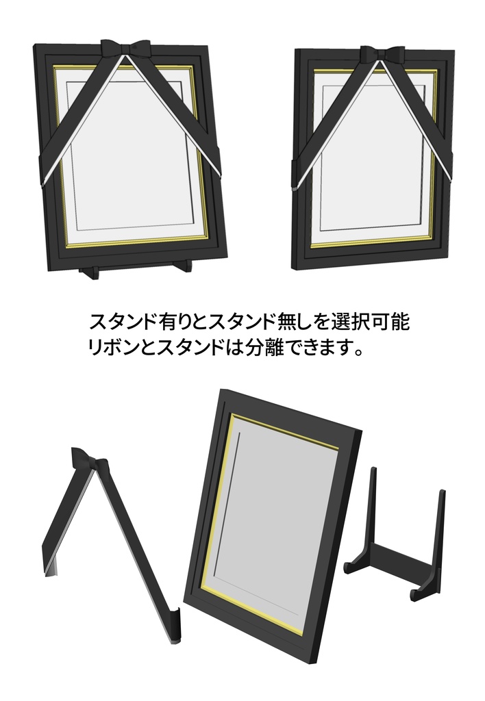 ≪供養セット≫cs3o