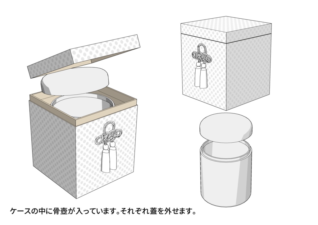 ≪供養セット≫cs3o