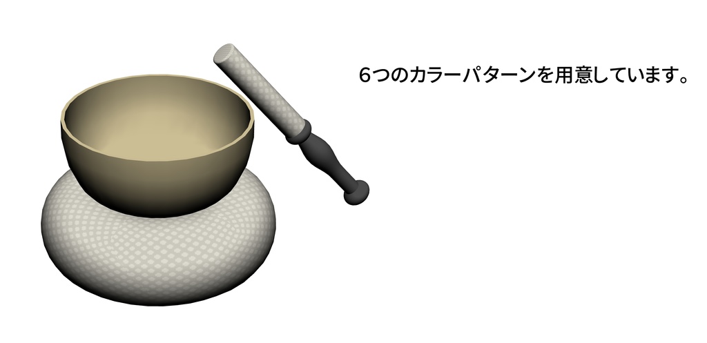 ≪供養セット≫cs3o