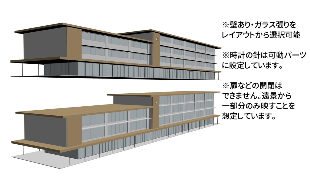 ≪近代的な校舎≫cs3o