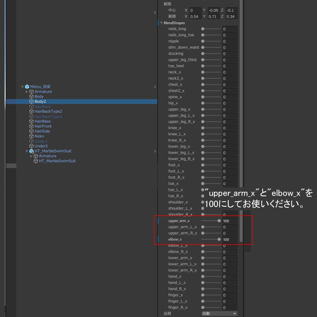 めいゆん用水玉水着