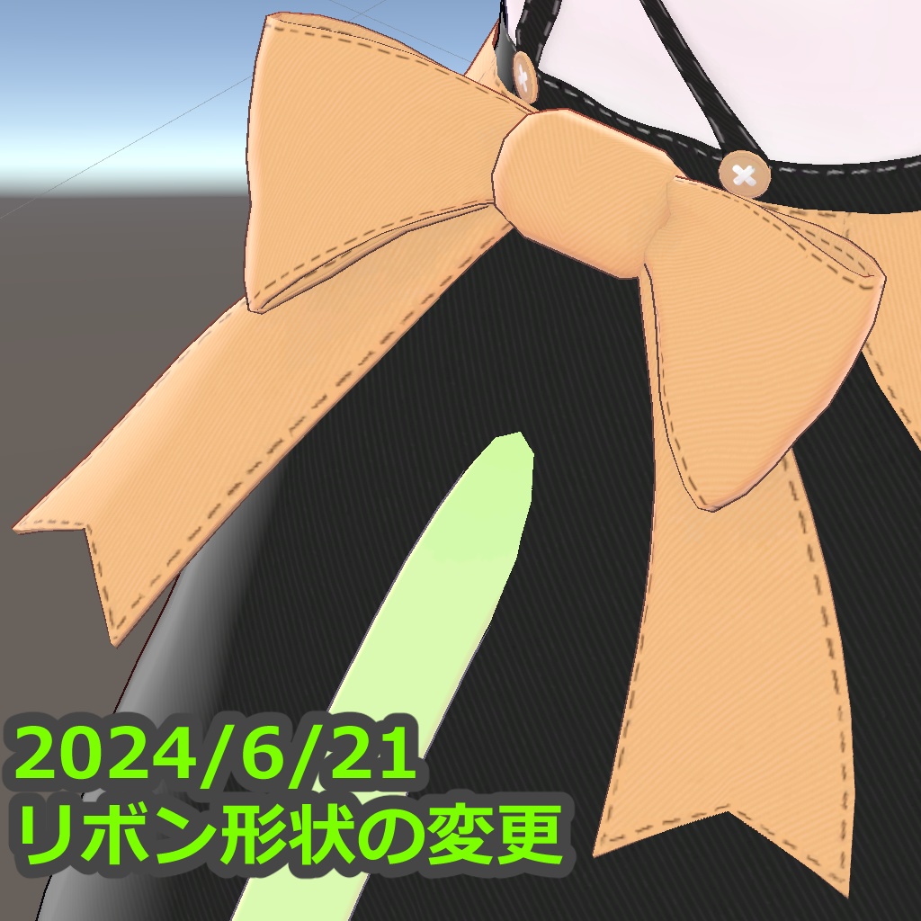 レイヤードエプロン