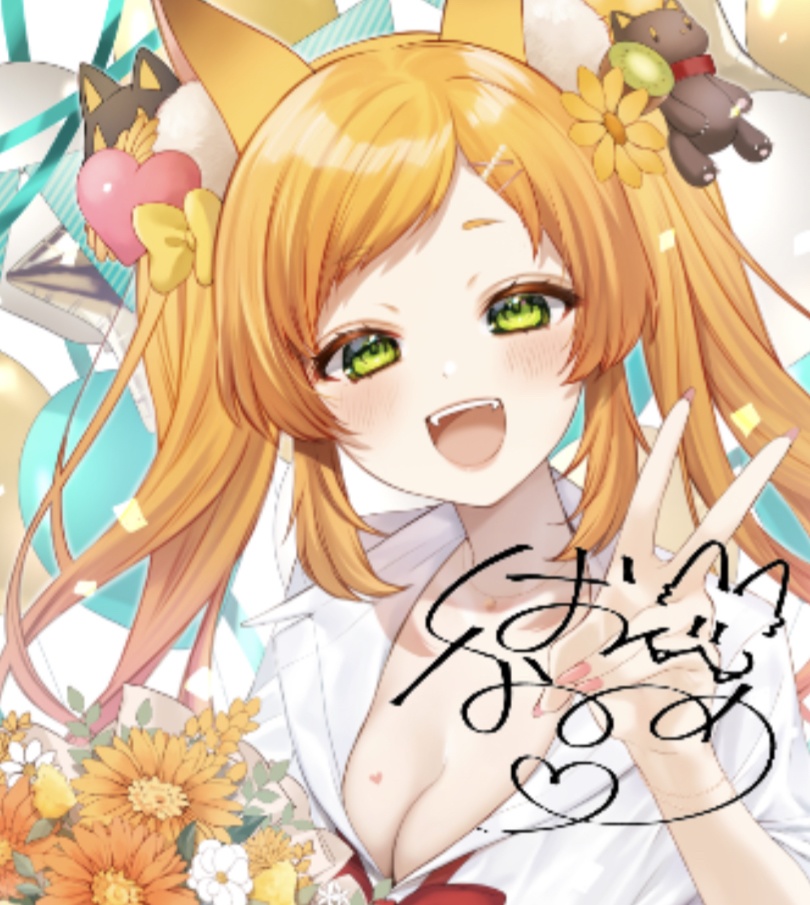 2023年お誕生日記念ミニ色紙