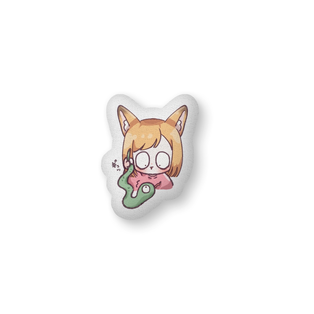 蛇をぎゅっ！クッション