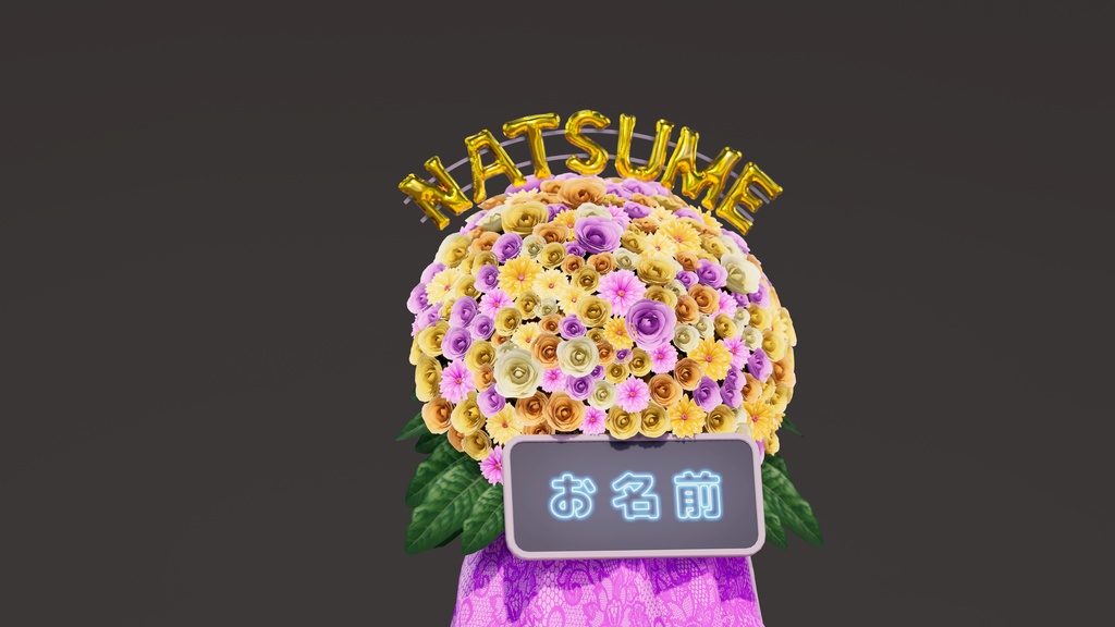 【2nd ワンマンライブ応援】ノーマルフラスタ