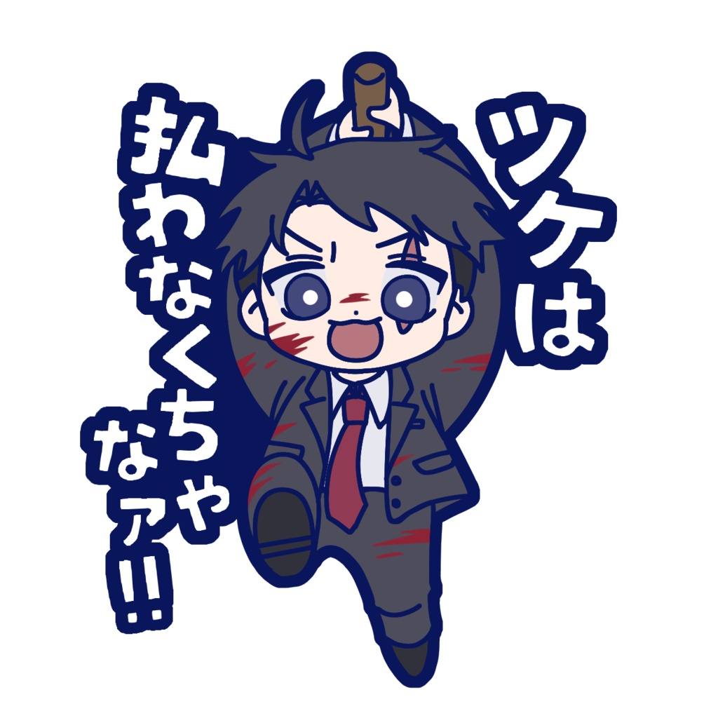 ツケハララバスト風アクキー