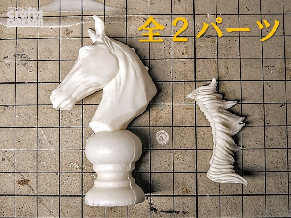 アニマルチェスピース2『新馬』