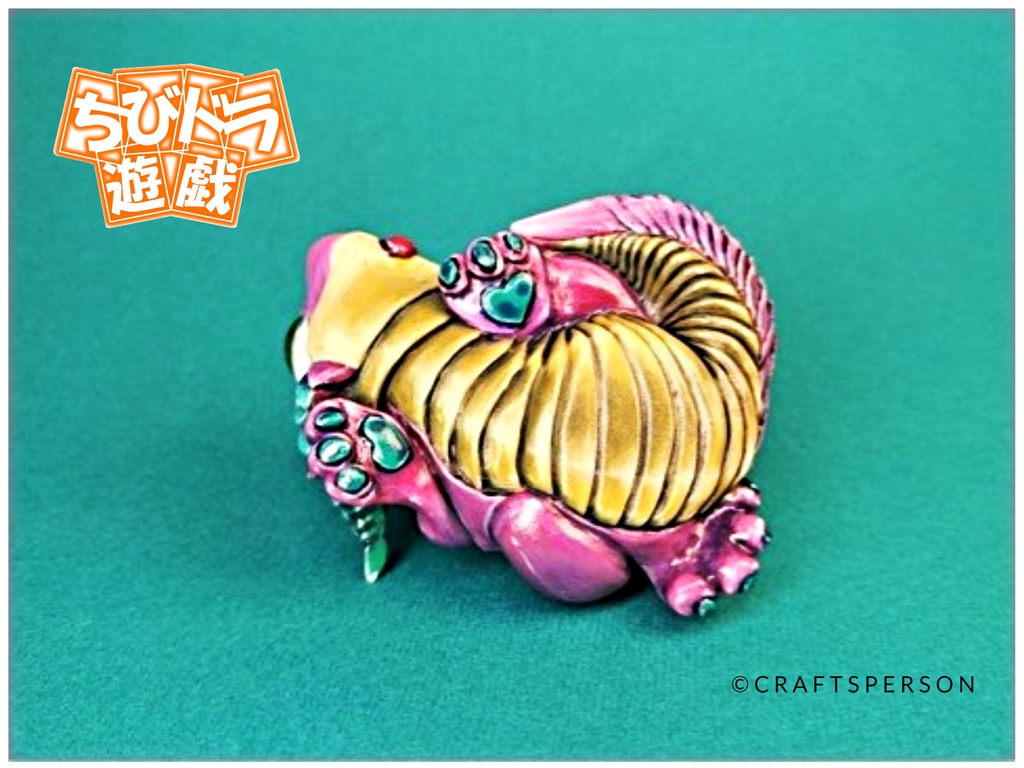 『ちびドラ遊戯』【壱】