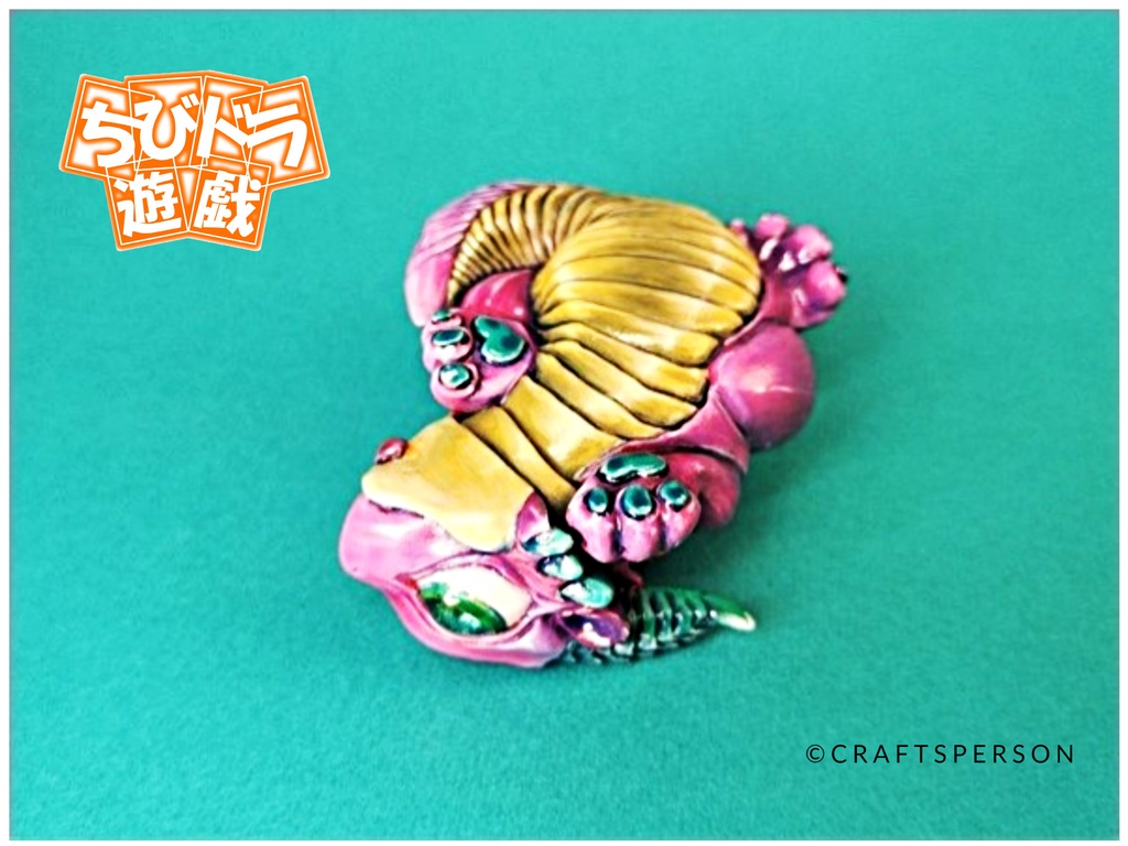 『ちびドラ遊戯』【壱】