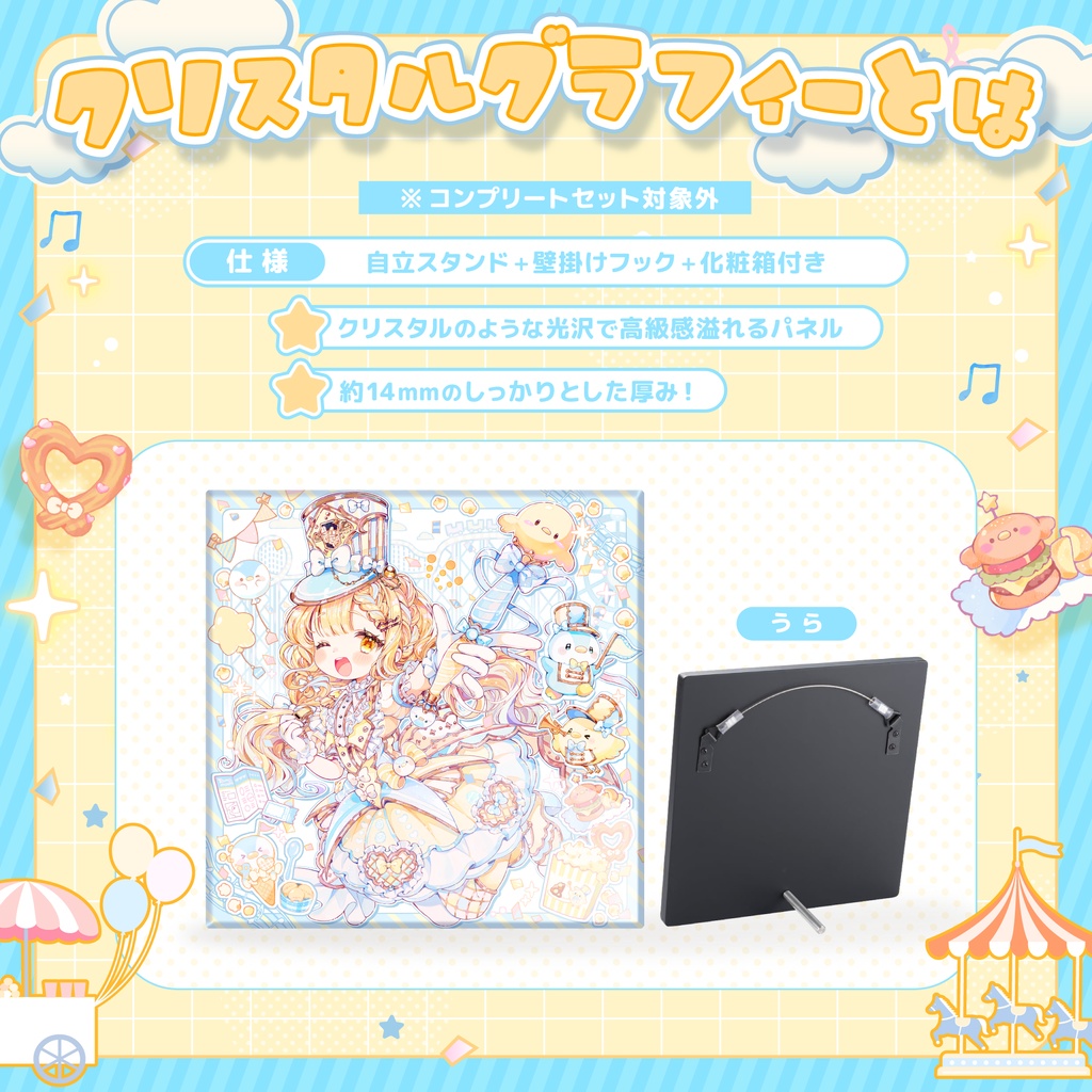 玉町ぷえお誕生日記念グッズ2025【受注生産】