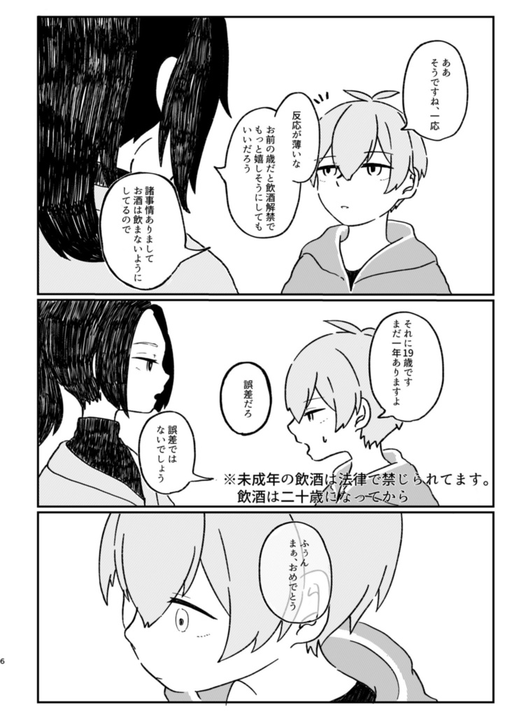 today's your birthday