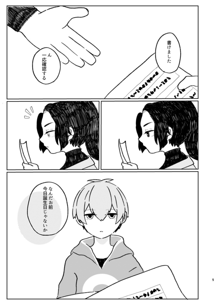 today's your birthday