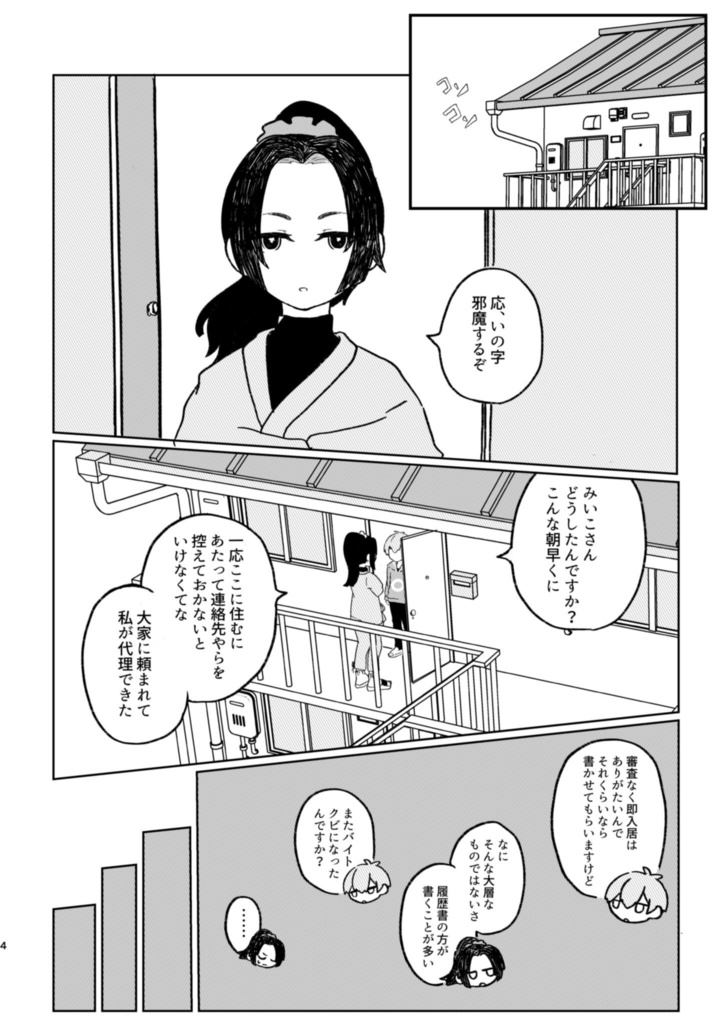 today's your birthday