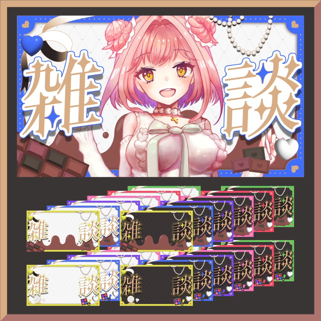 バレンタイン系&ゴージャス系サムネイル素材
