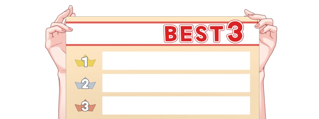 フリップハンド【女性】