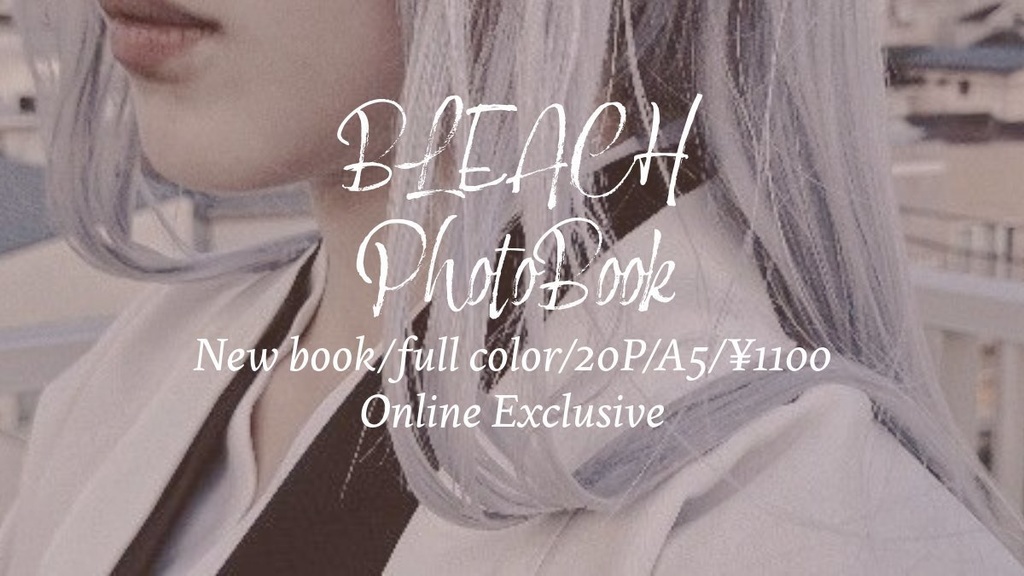 BLEACH浮竹十四郎コスプレ写真集2