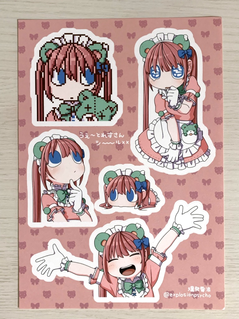 ウェイトレスさんシールA5