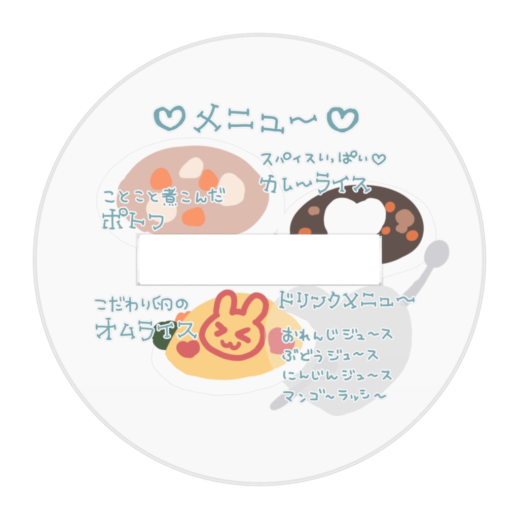 どうぶつメイド「ねこ」アクスタ