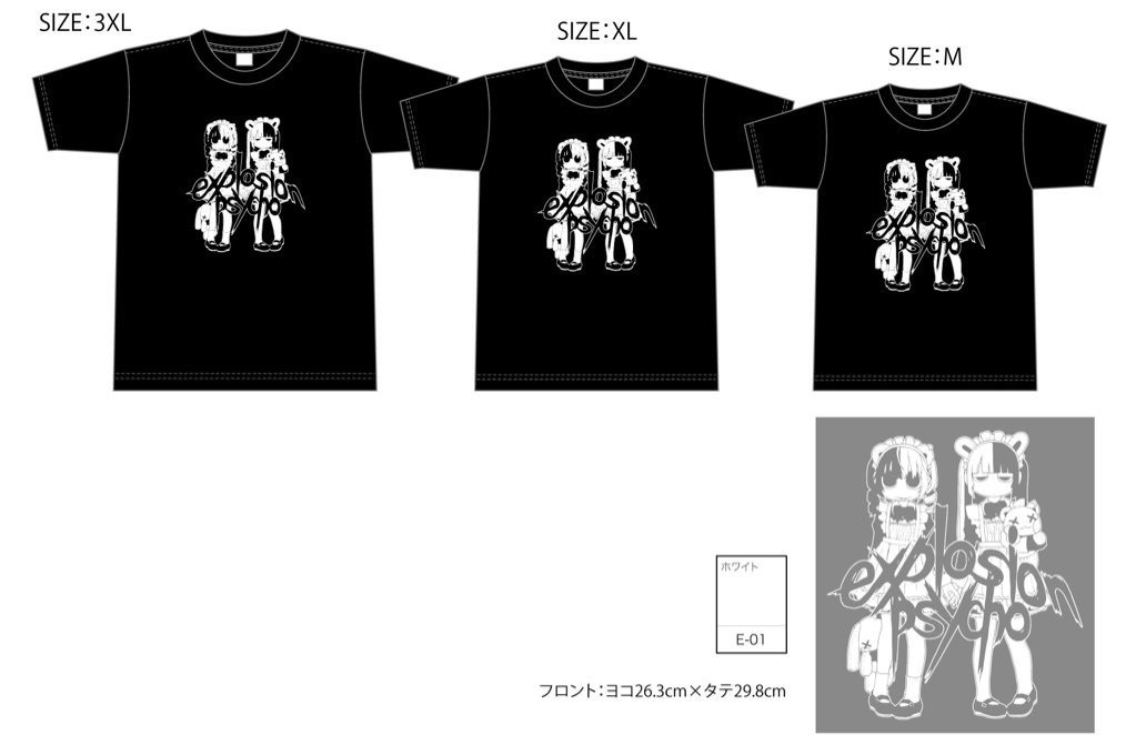 Tシャツ「ふたご」