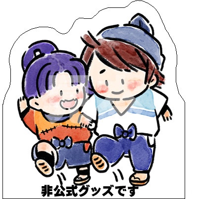 自立式ミニアクスタ「ただいまのその瞬間」