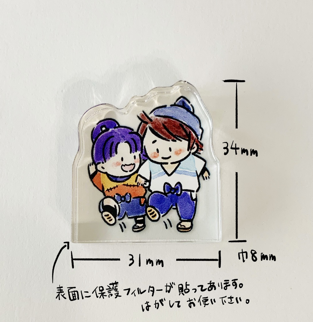 自立式ミニアクスタ「ただいまのその瞬間」