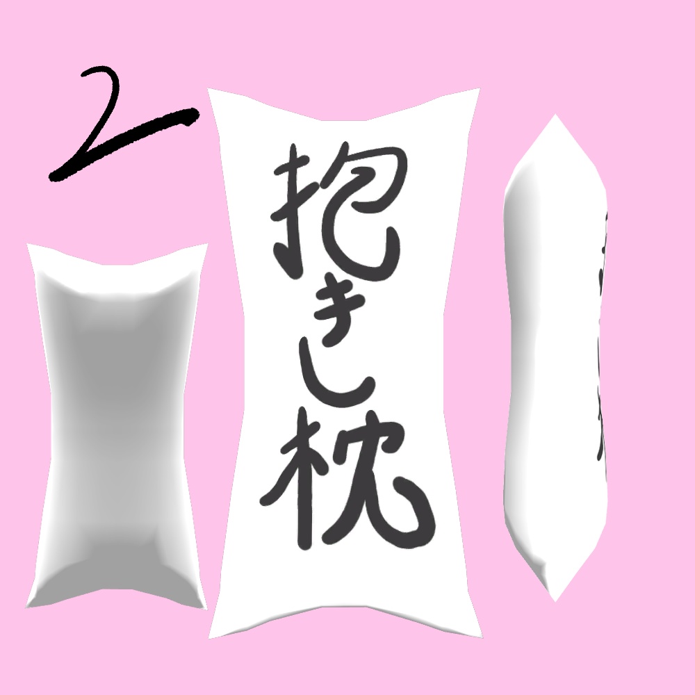 オリジナル3Dモデル 抱き枕アバター/Dakimakura Avatar ver. Free