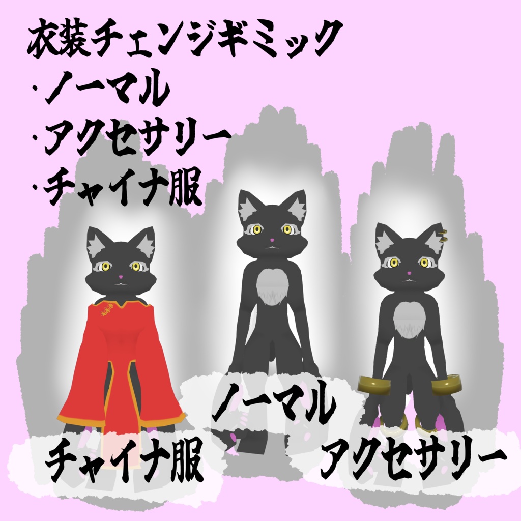 オリジナル3DモデルK-kun(販売開始セール中/Launch Sale Now On)(1,000yen off)