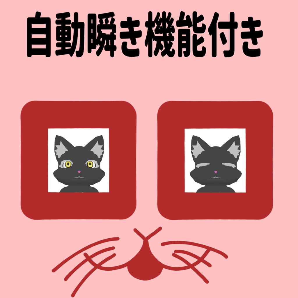 オリジナル3DモデルK-kun(販売開始セール中/Launch Sale Now On)(1,000yen off)