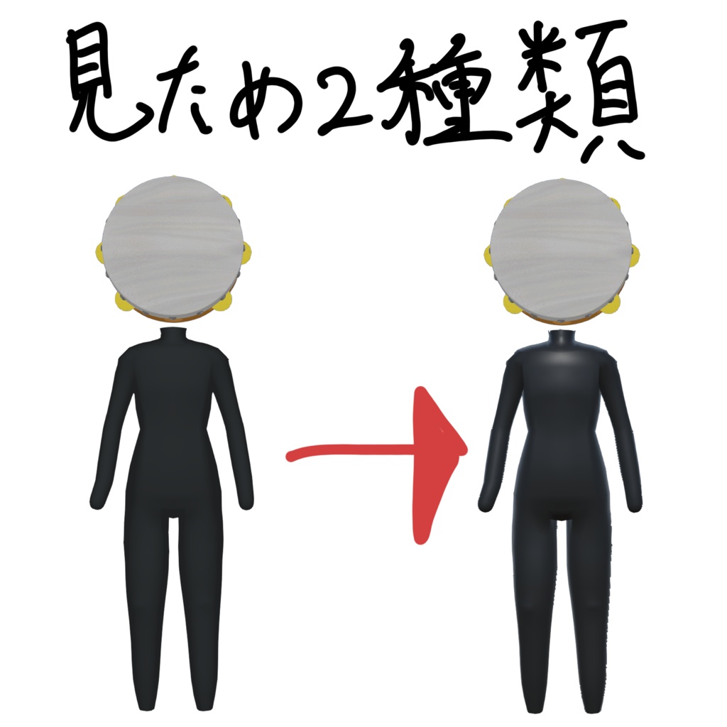 オリジナル3Dモデル「たんばさん」販売開始セール中(1000円OFF)