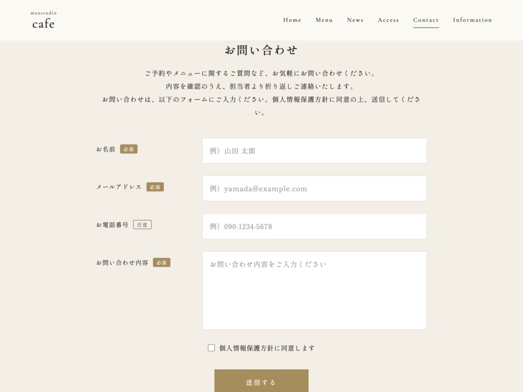 【muustudio Cafe】カフェ・レストラン向け WordPress テーマ