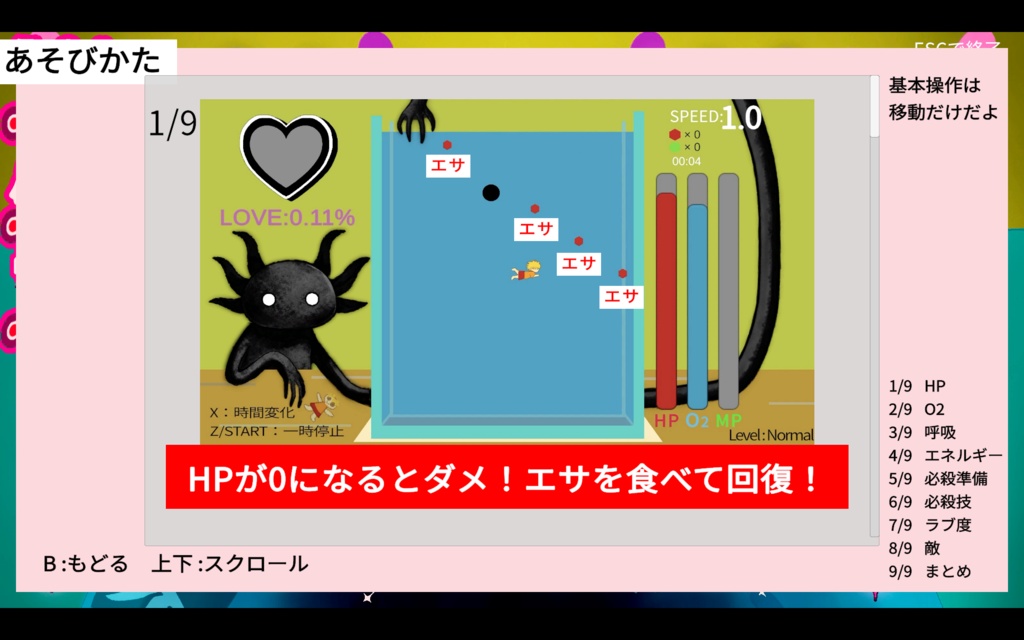 100パーセントラブペット