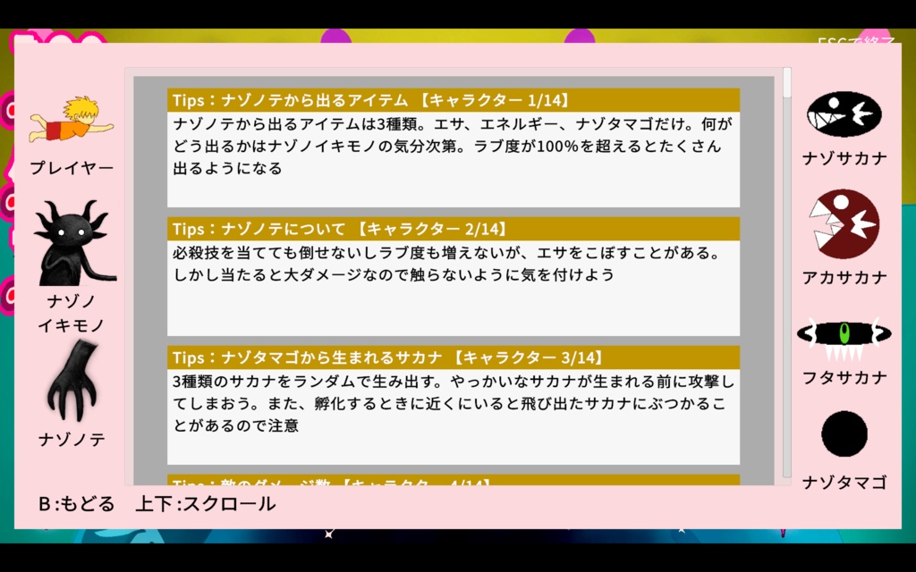 100パーセントラブペット