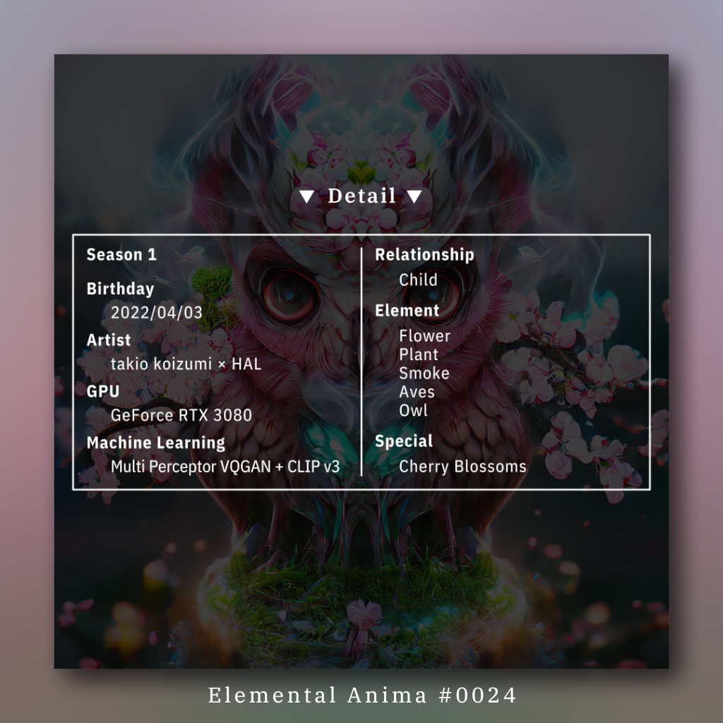 Elemental Anima #0024 Tシャツ