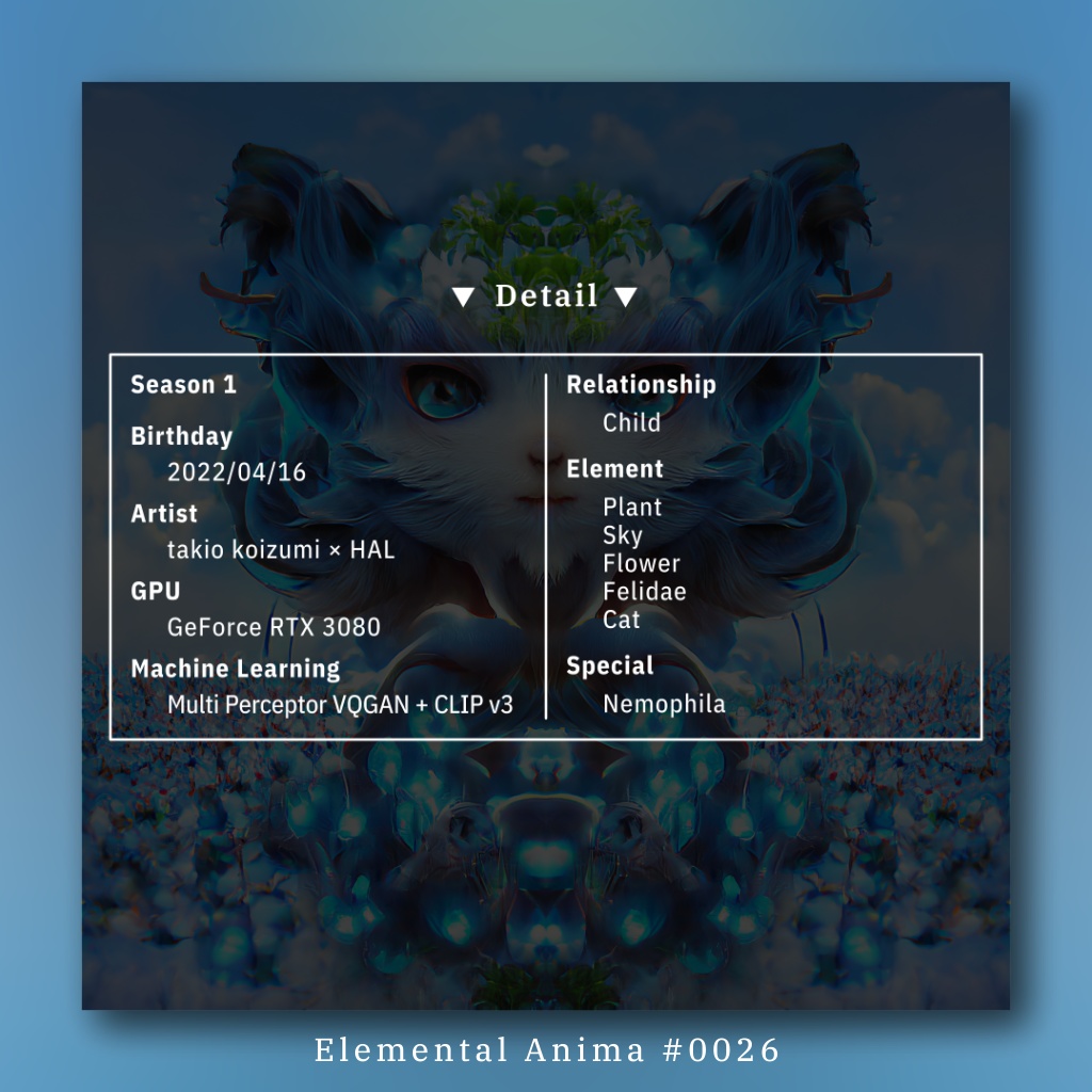Elemental Anima #0026 Tシャツ