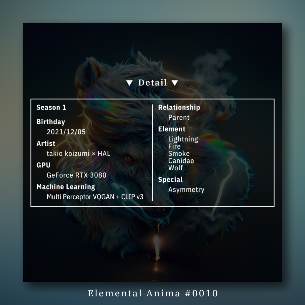 Elemental Anima #0010 キッズTシャツ