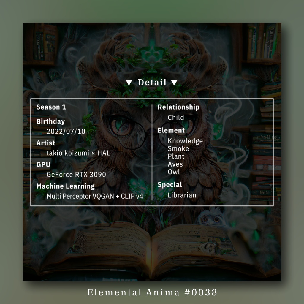 Elemental Anima #0038 Tシャツ