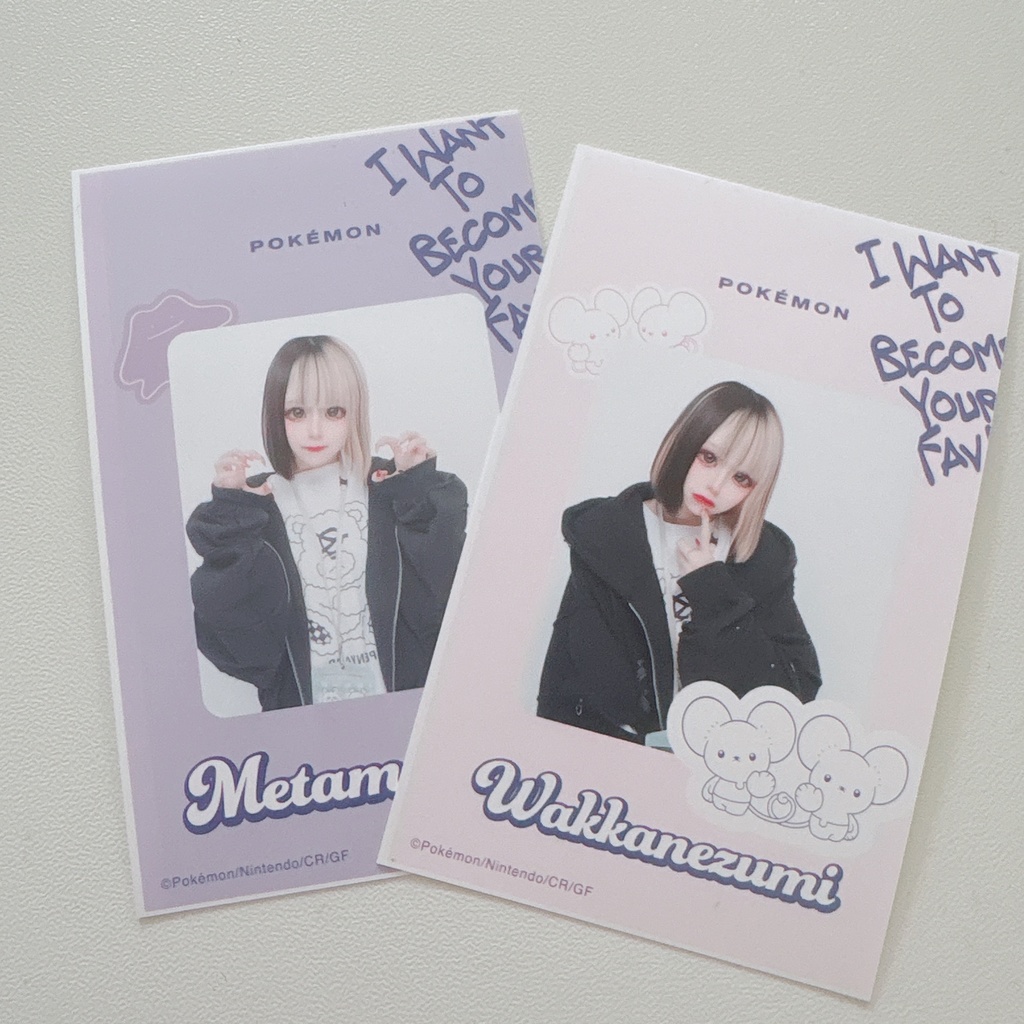 ♡ピンプリ♡