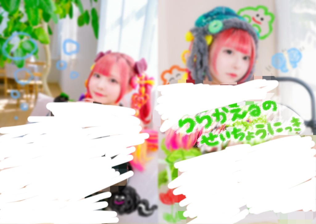 新刊写真集『ららかえるのせいちょうにっき』