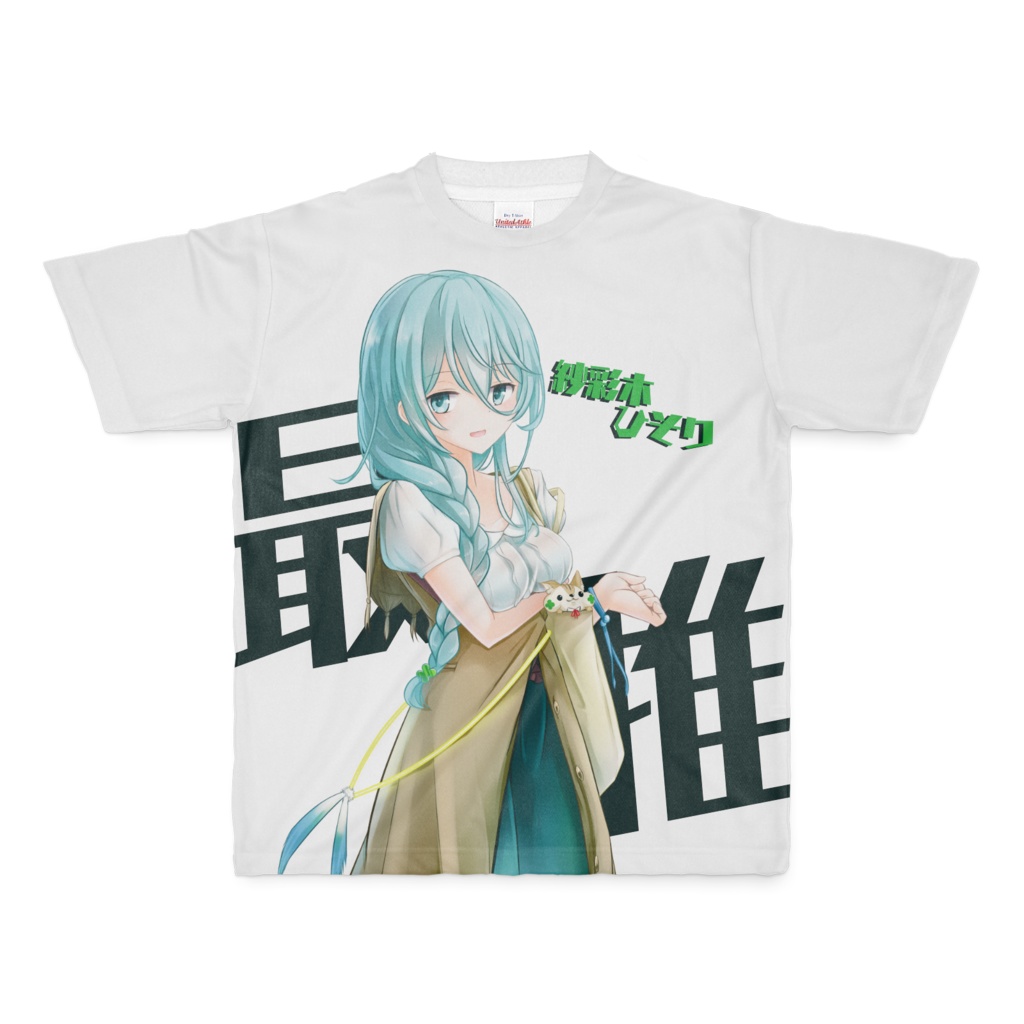 紗彩木ひそりCFリターンTシャツ通常版