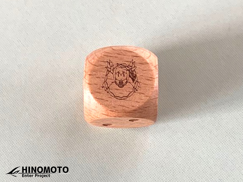 春告精のサイコロ