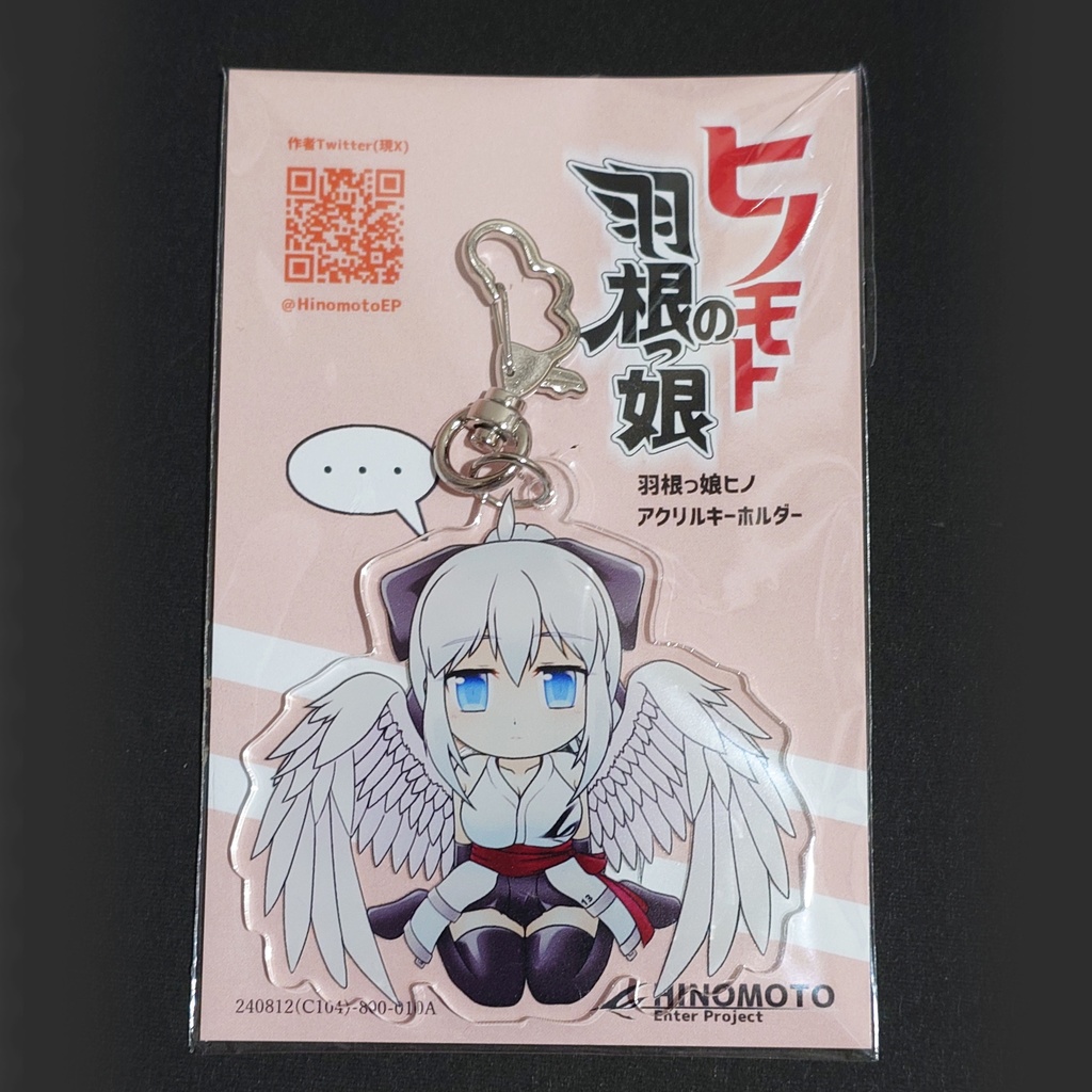 羽根っ娘ヒノ アクリルキーホルダー