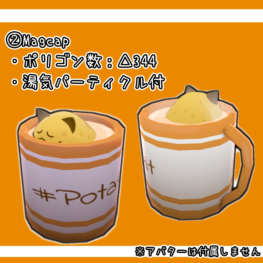 【無料】AFK追加ギミック【いもねこ専用】