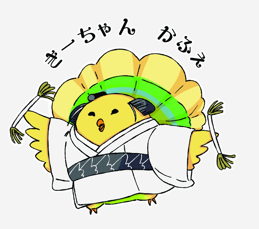 きーちゃん　コースター