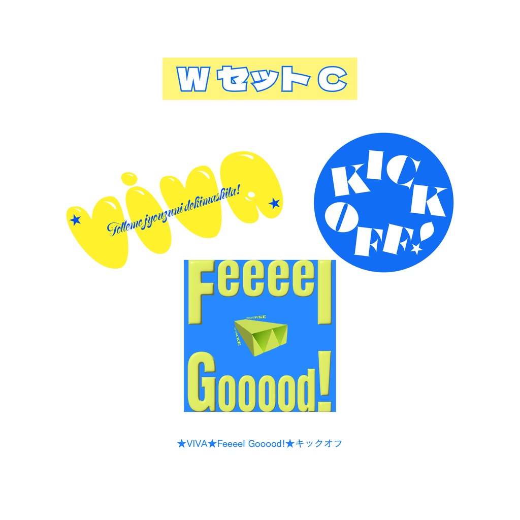 キラキラ315!! W最強ステッカー