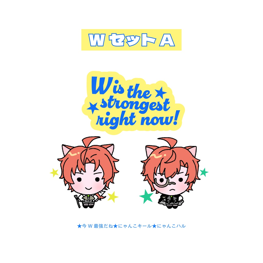 キラキラ315!! W最強ステッカー